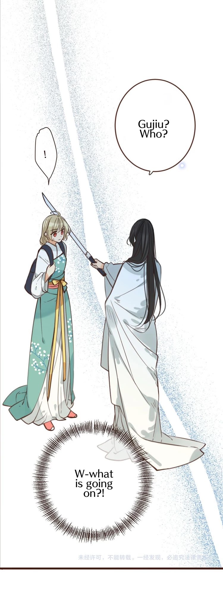 My Boyfriend is a Jinyiwei Chapter 2.1 page 48 - Vol.2 Chapter 1: It's the same but something is different