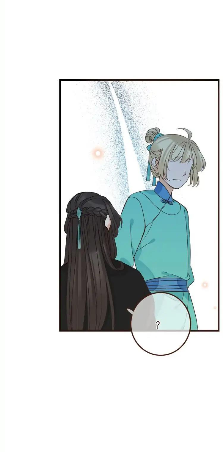 My Boyfriend is a Jinyiwei Chapter 2.11 page 26 - Vol.2 Chapter 11: The prince re-enters the fray!