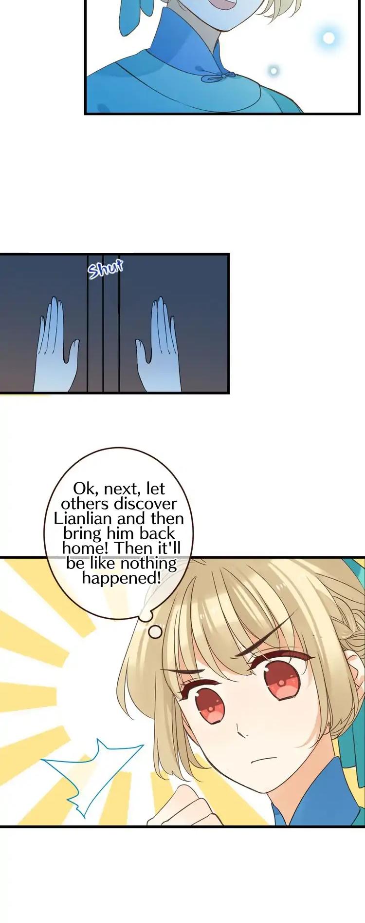 My Boyfriend is a Jinyiwei Chapter 2.11 page 3 - Vol.2 Chapter 11: The prince re-enters the fray!