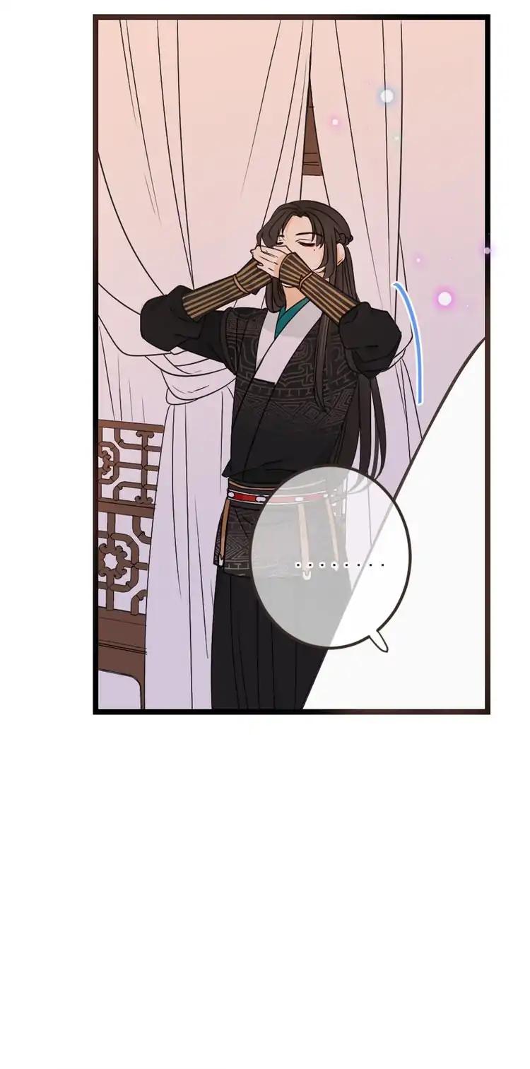 My Boyfriend is a Jinyiwei Chapter 2.12 page 12 - Vol.2 Chapter 12: Sneaky Lianlian