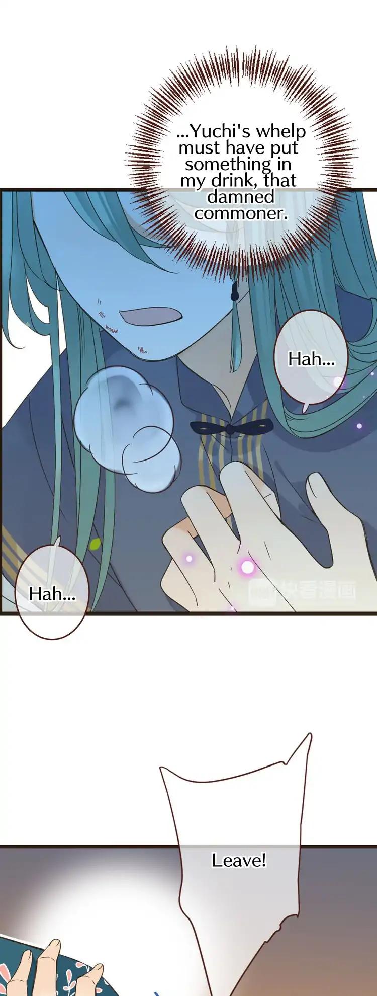 My Boyfriend is a Jinyiwei Chapter 2.16 page 3 - Vol.2 Chapter 16: Entering the dream