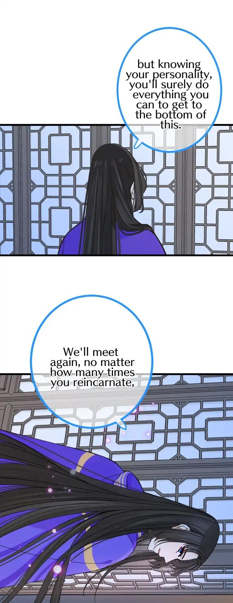 My Boyfriend is a Jinyiwei Chapter 2.19 page 12 - Vol.2 Chapter 19: Protect you no matter how many generations pass
