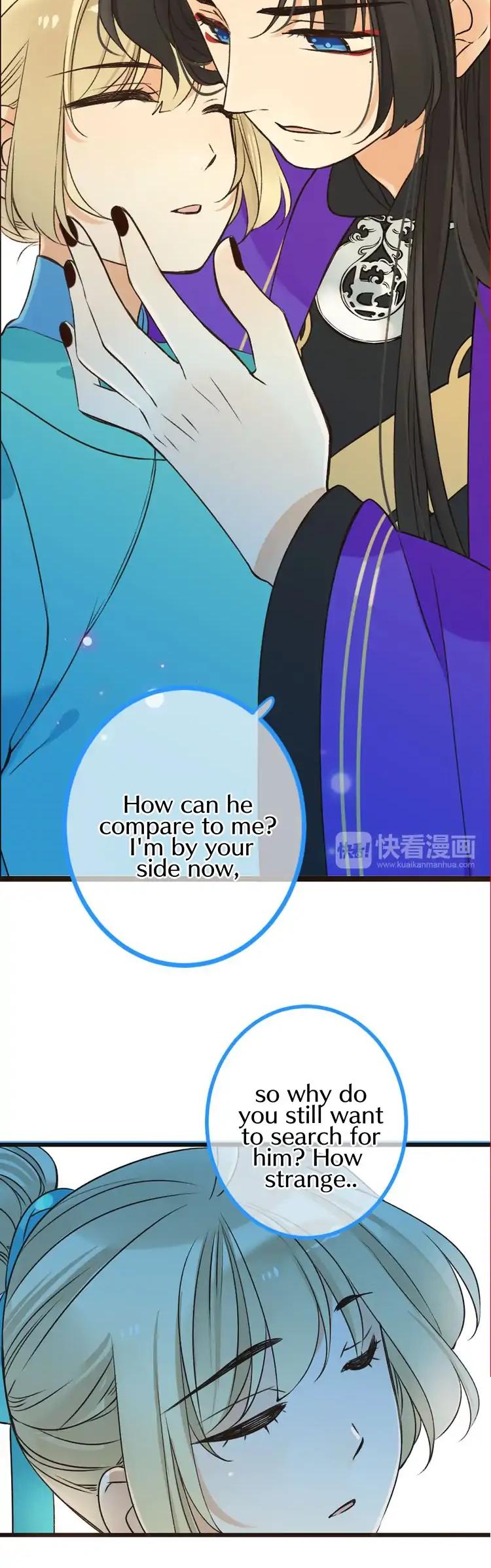 My Boyfriend is a Jinyiwei Chapter 2.19 page 5 - Vol.2 Chapter 19: Protect you no matter how many generations pass