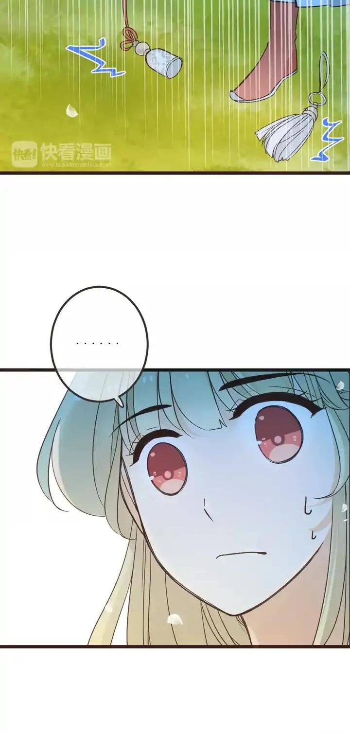 My Boyfriend is a Jinyiwei Chapter 2.23 page 37 - Vol.2 Chapter 23: Is his memory back?!