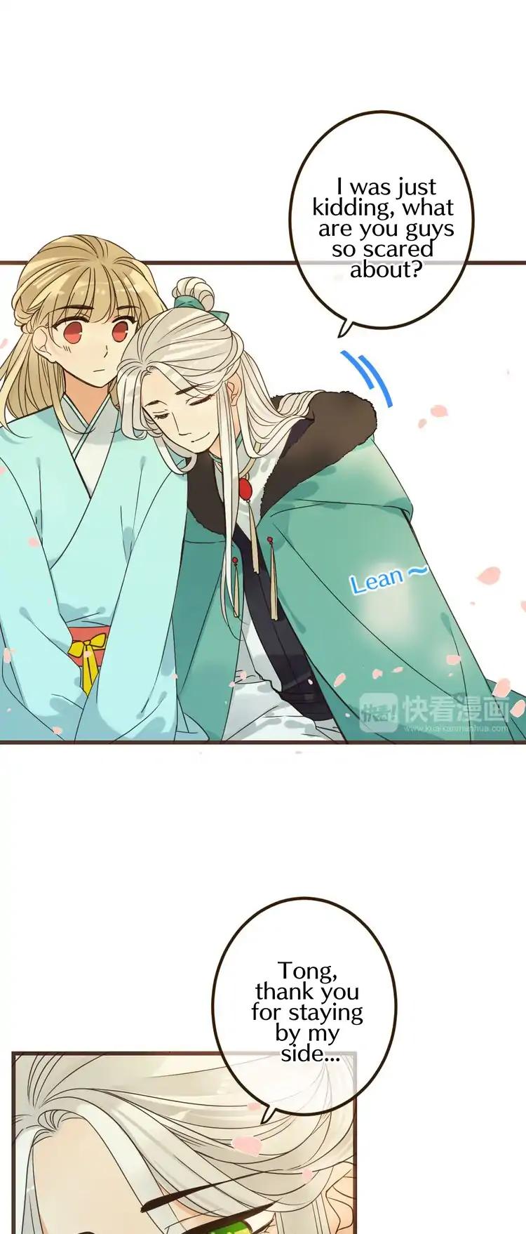 My Boyfriend is a Jinyiwei Chapter 2.25 page 5 - Vol.2 Chapter 25: Being with you is happiness
