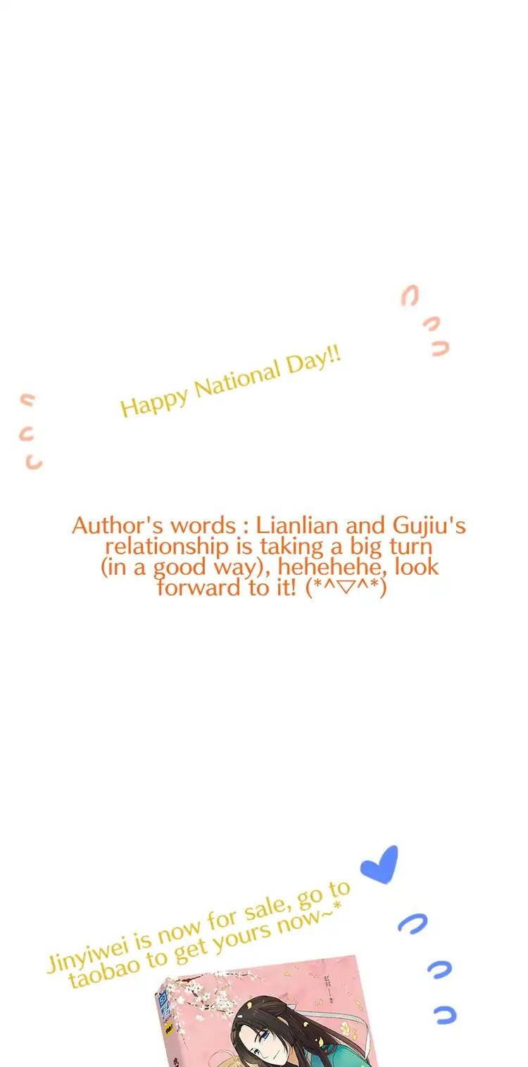 My Boyfriend is a Jinyiwei Chapter 2.26 page 31 - Vol.2 Chapter 26: Apathy