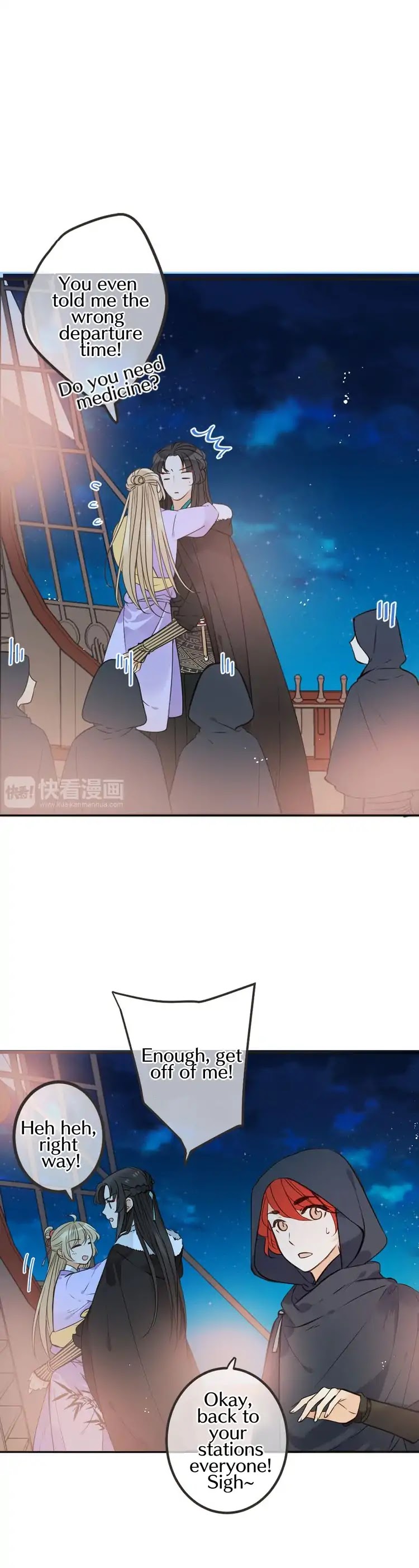 My Boyfriend is a Jinyiwei Chapter 2.29 page 9 - Vol.2 Chapter 29: Aren't you forgetting something!