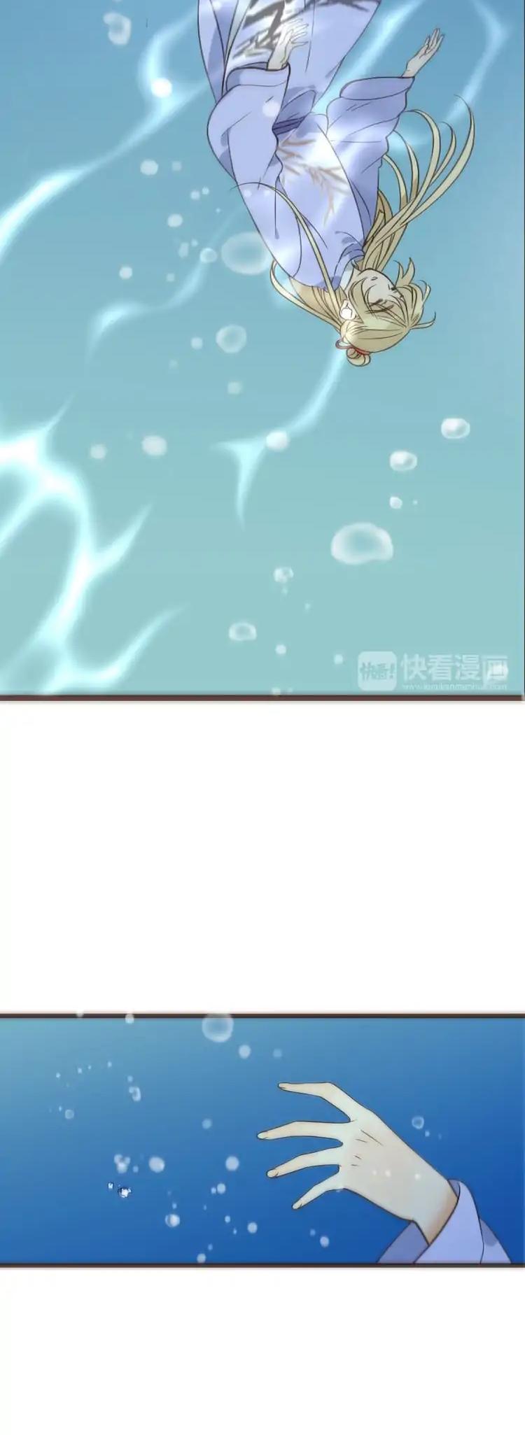 My Boyfriend is a Jinyiwei Chapter 2.30 page 26 - Vol.2 Chapter 30: Respiration