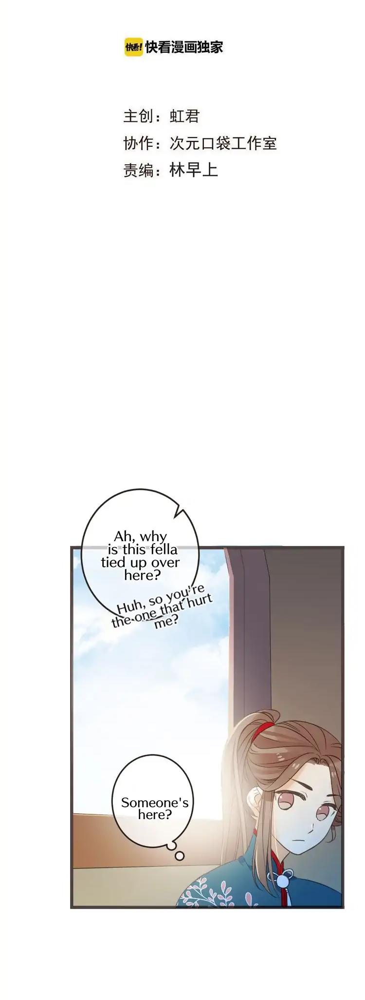 My Boyfriend is a Jinyiwei Chapter 2.32 page 3 - Vol.2 Chapter 32: Hostage