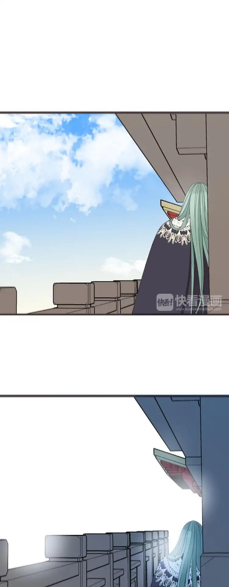 My Boyfriend is a Jinyiwei Chapter 2.33 page 10 - Vol.2 Chapter 33: Uninhabited island
