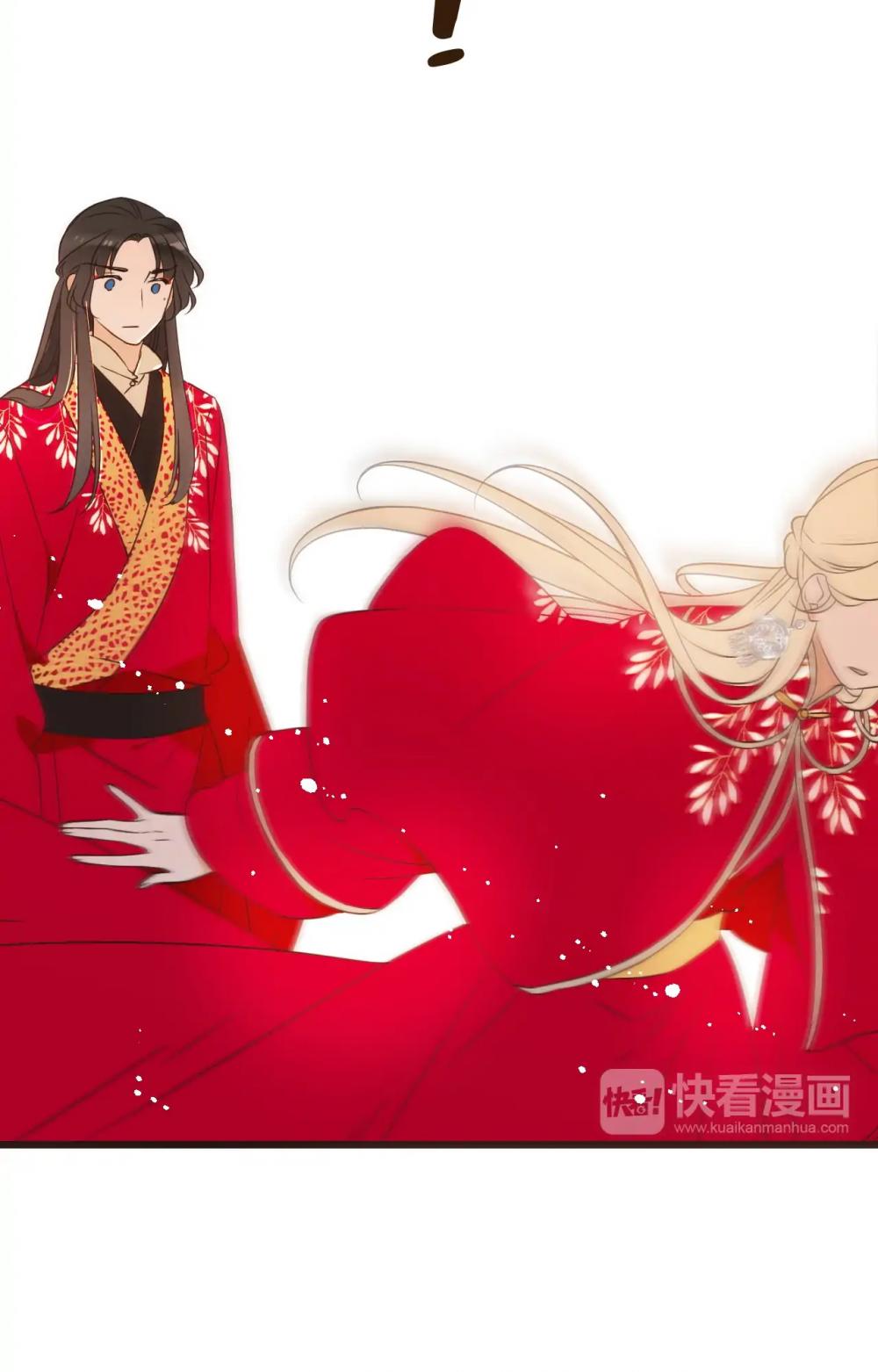 My Boyfriend is a Jinyiwei Chapter 2.48 page 37 - Vol.2 Chapter 48: The dream collapses
