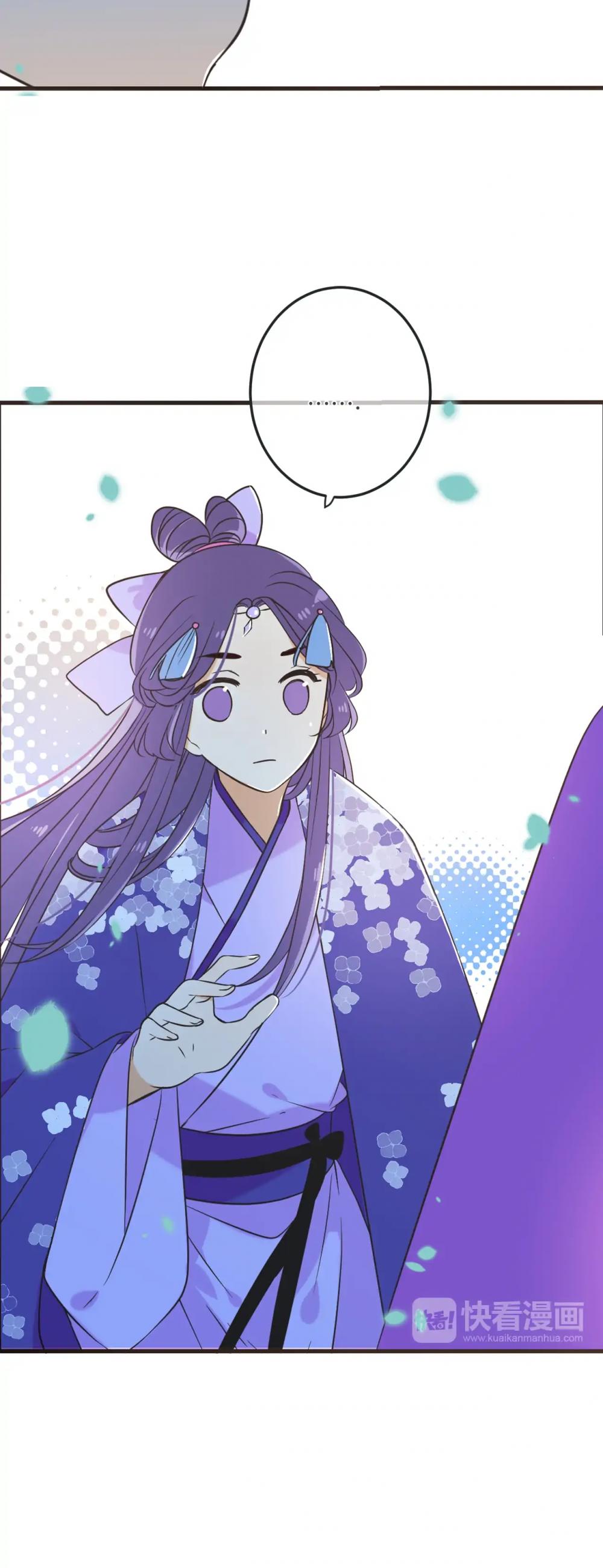 My Boyfriend is a Jinyiwei Chapter 2.51 page 10 - Vol.2 Chapter 51: Unforgivable sin