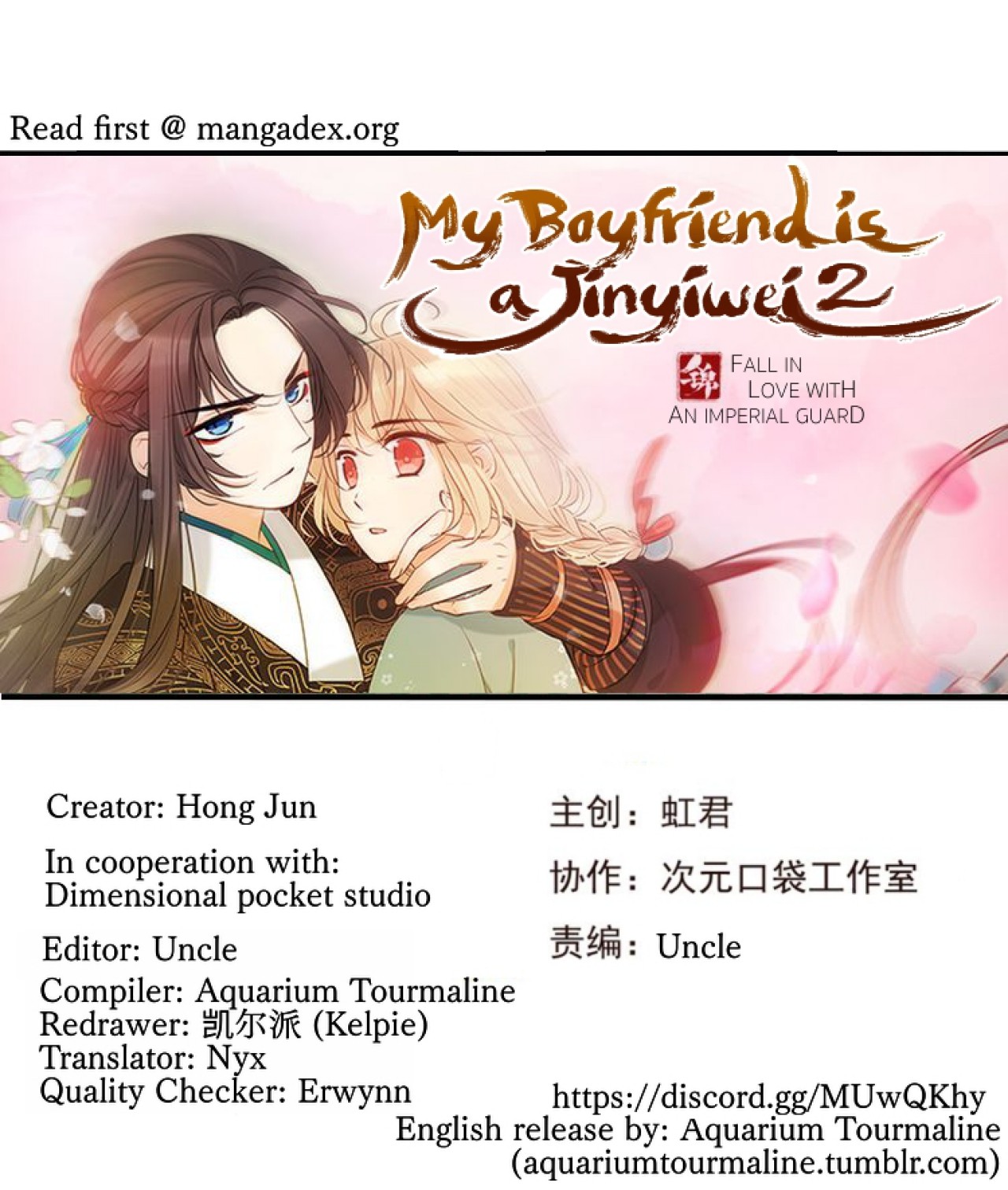 My Boyfriend is a Jinyiwei Chapter 2.54 page 1 - Vol.2 Chapter 54: I will completely protect you