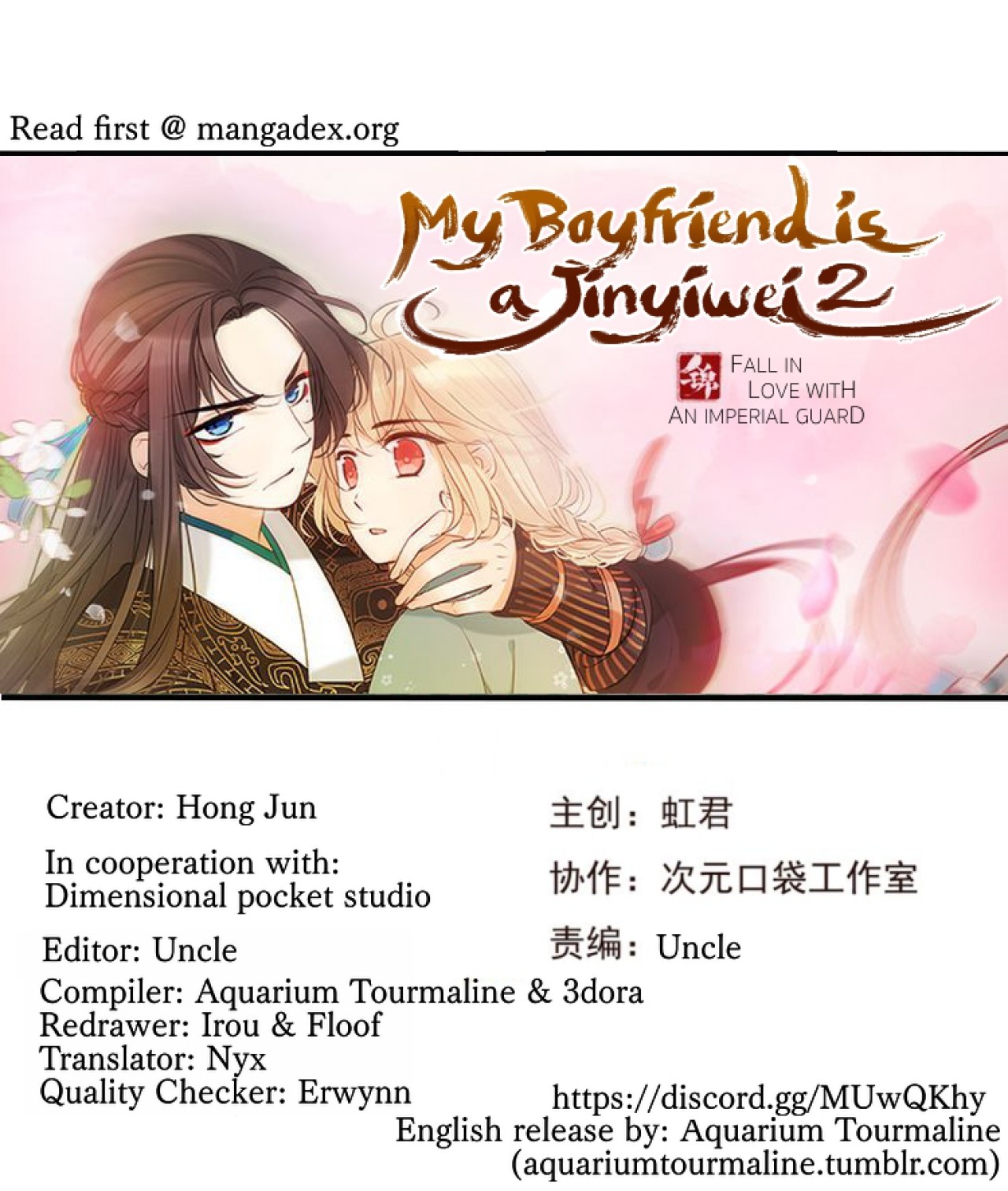 My Boyfriend is a Jinyiwei Chapter 2.55 page 1 - Vol.2 Chapter 55: See You Again
