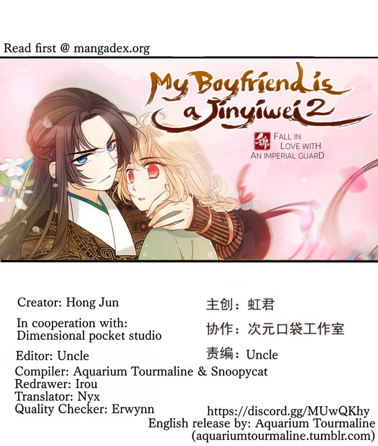 My Boyfriend is a Jinyiwei Chapter 2.56 page 1 - Vol.2 Chapter 56: Two Lianlians?!