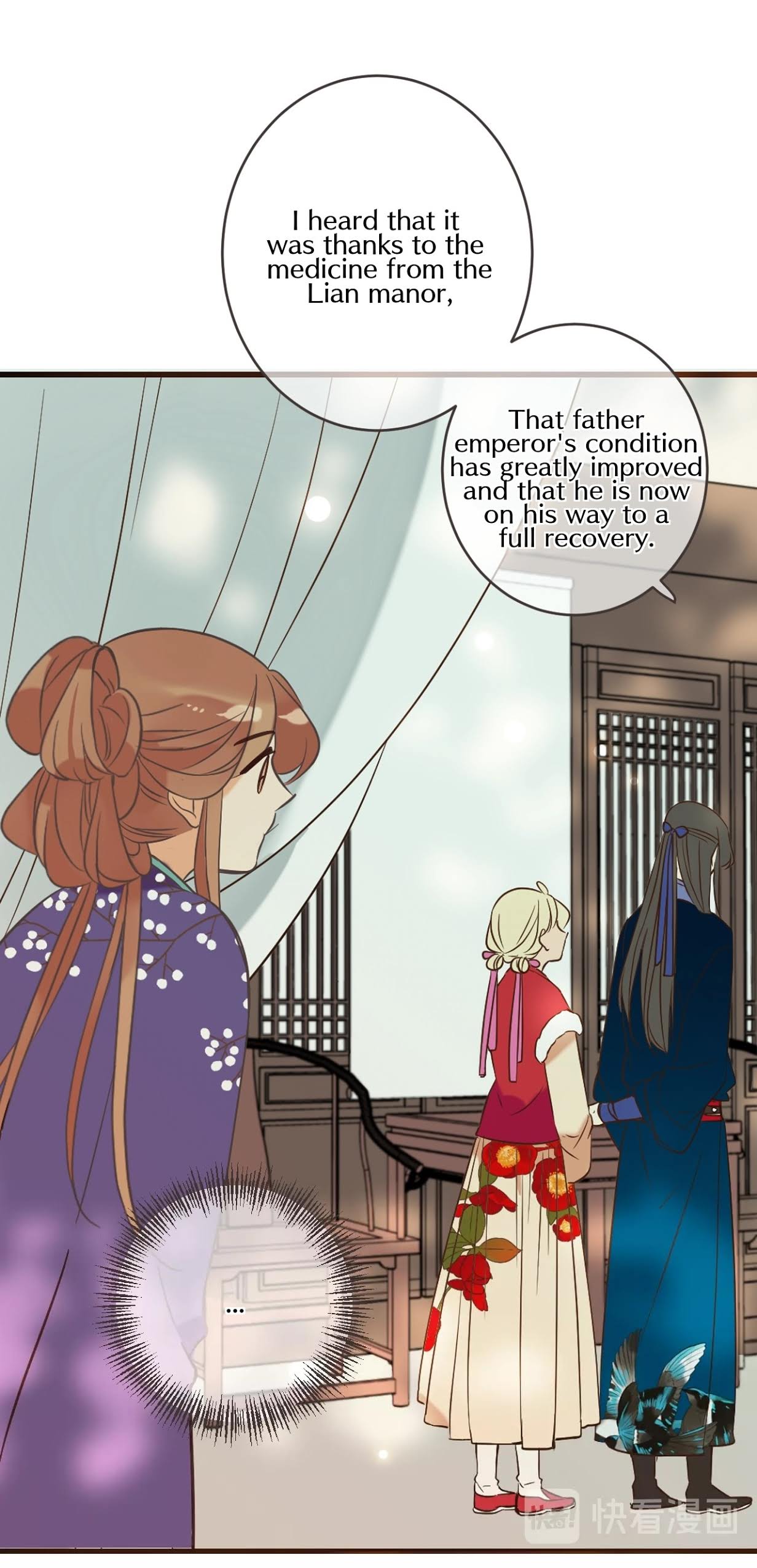 My Boyfriend is a Jinyiwei Chapter 2.57 page 11 - Vol.2 Chapter 57: The princess touches Lianlian?!