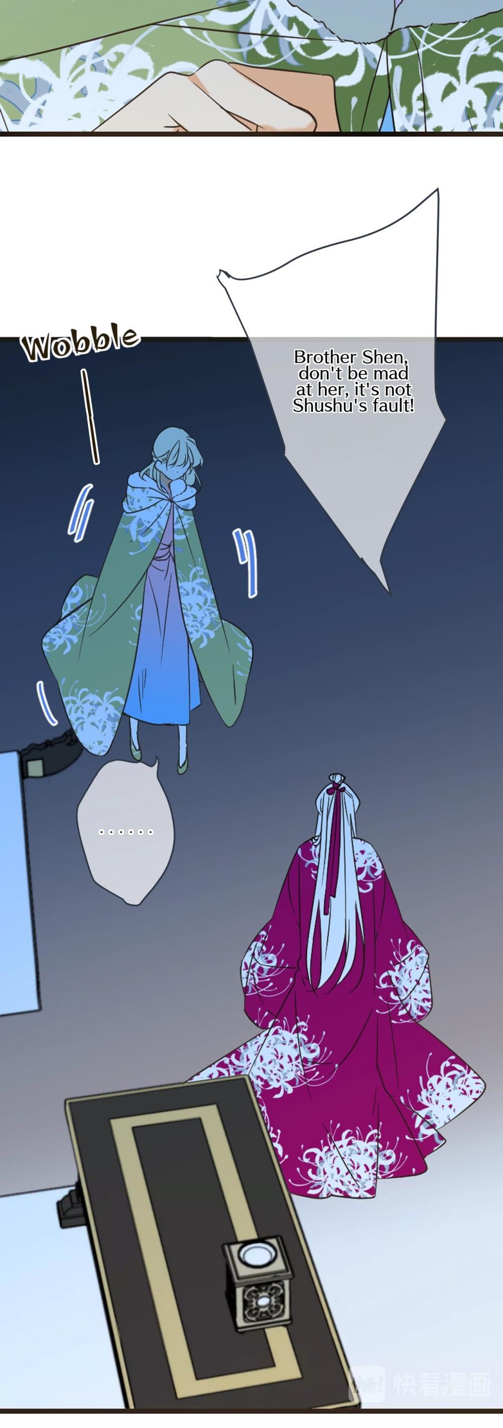 My Boyfriend is a Jinyiwei Chapter 2.60 page 17 - Vol.2 Chapter 60: I don't want your pity!