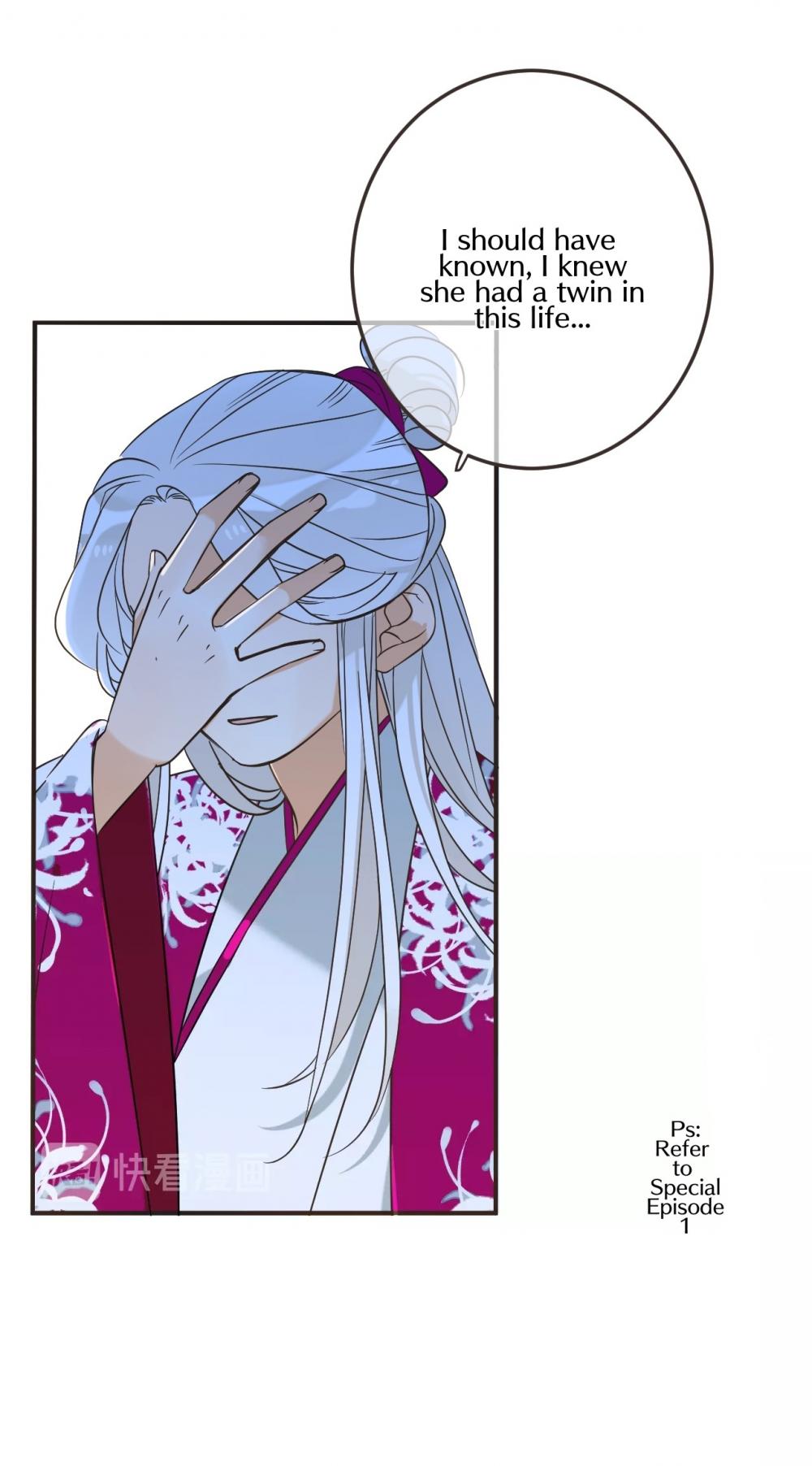 My Boyfriend is a Jinyiwei Chapter 2.60 page 9 - Vol.2 Chapter 60: I don't want your pity!