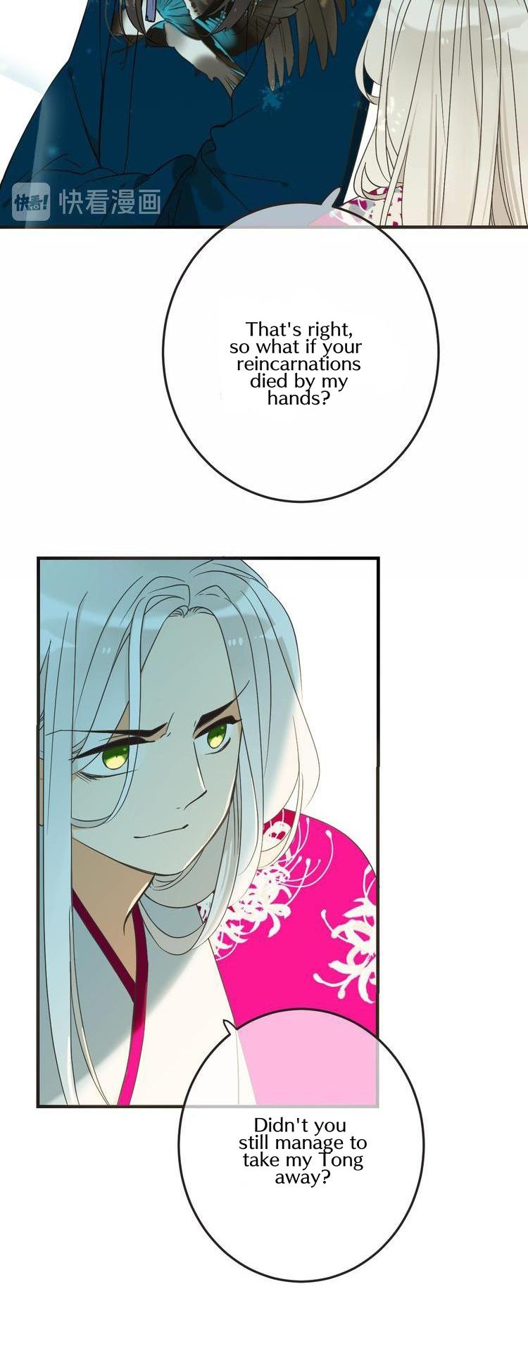 My Boyfriend is a Jinyiwei Chapter 2.63 page 21 - Vol.2 Chapter 63: Not the same as before