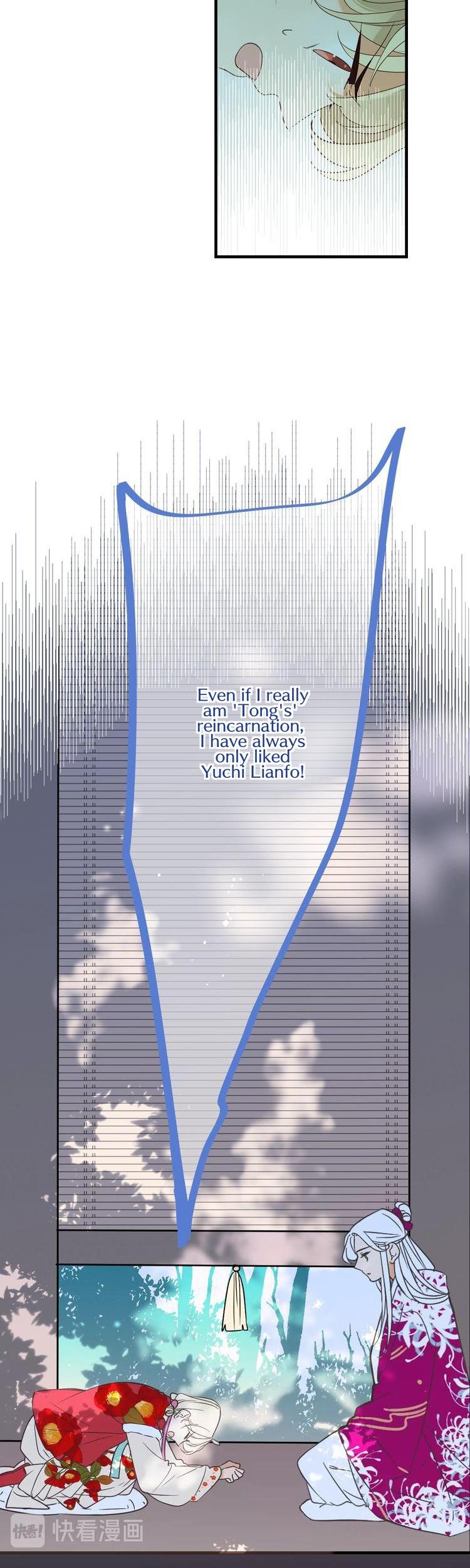My Boyfriend is a Jinyiwei Chapter 2.63 page 25 - Vol.2 Chapter 63: Not the same as before