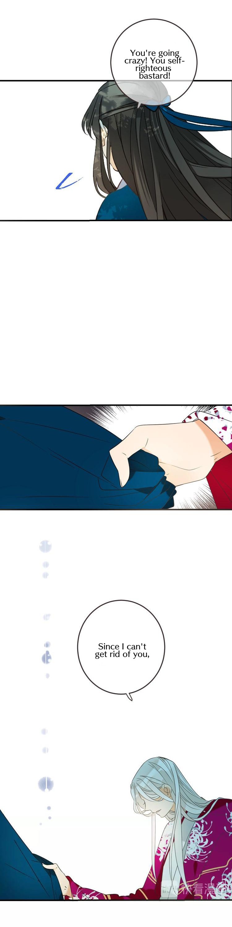 My Boyfriend is a Jinyiwei Chapter 2.63 page 32 - Vol.2 Chapter 63: Not the same as before