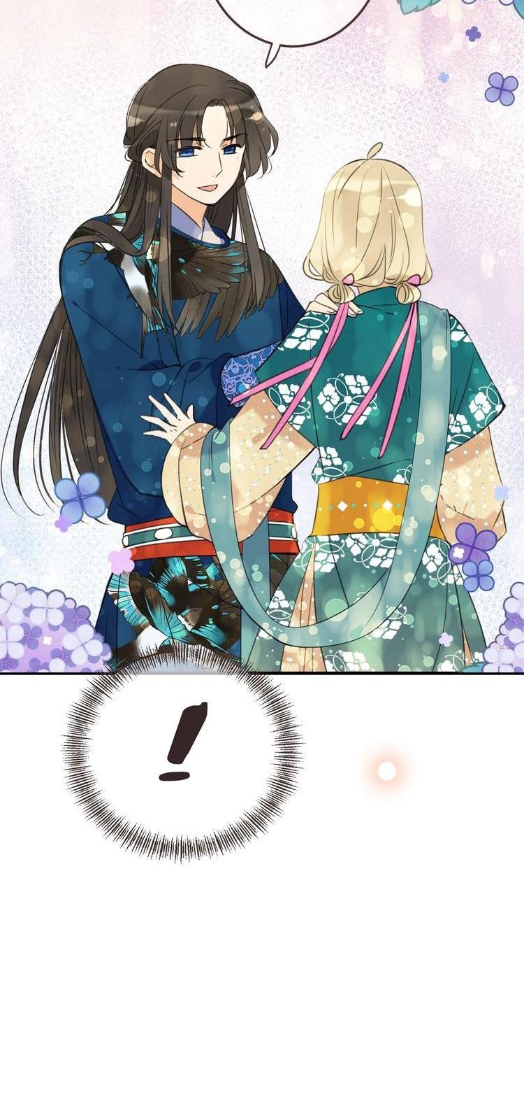 My Boyfriend is a Jinyiwei Chapter 2.69 page 26 - Vol.2 Chapter 69: Swapping places