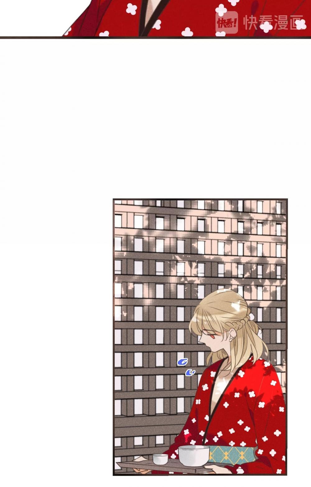 My Boyfriend is a Jinyiwei Chapter 2.76 page 9 - Vol.2 Chapter 76: Selfishness of love