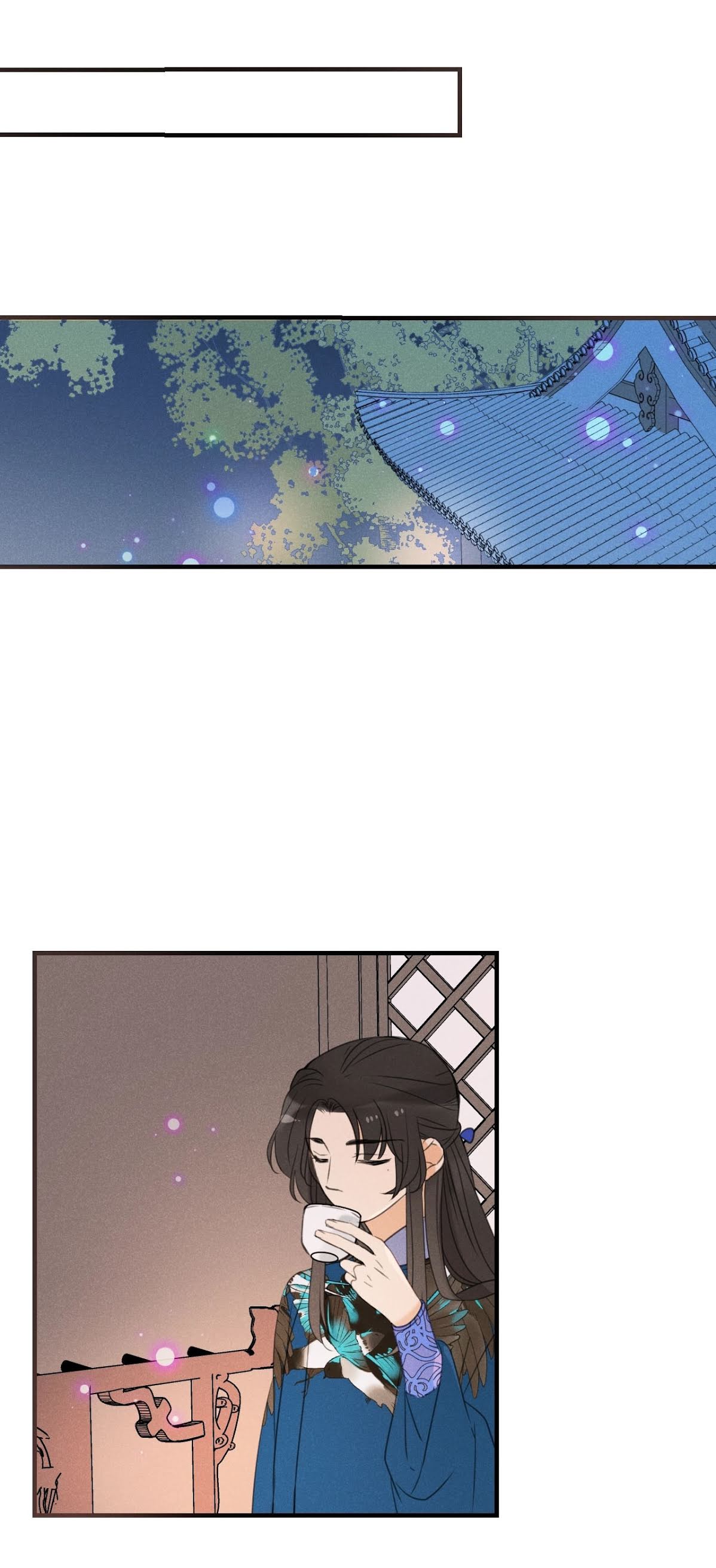 My Boyfriend is a Jinyiwei Chapter 2.78 page 2 - Vol.2 Chapter 78: Let's go back together