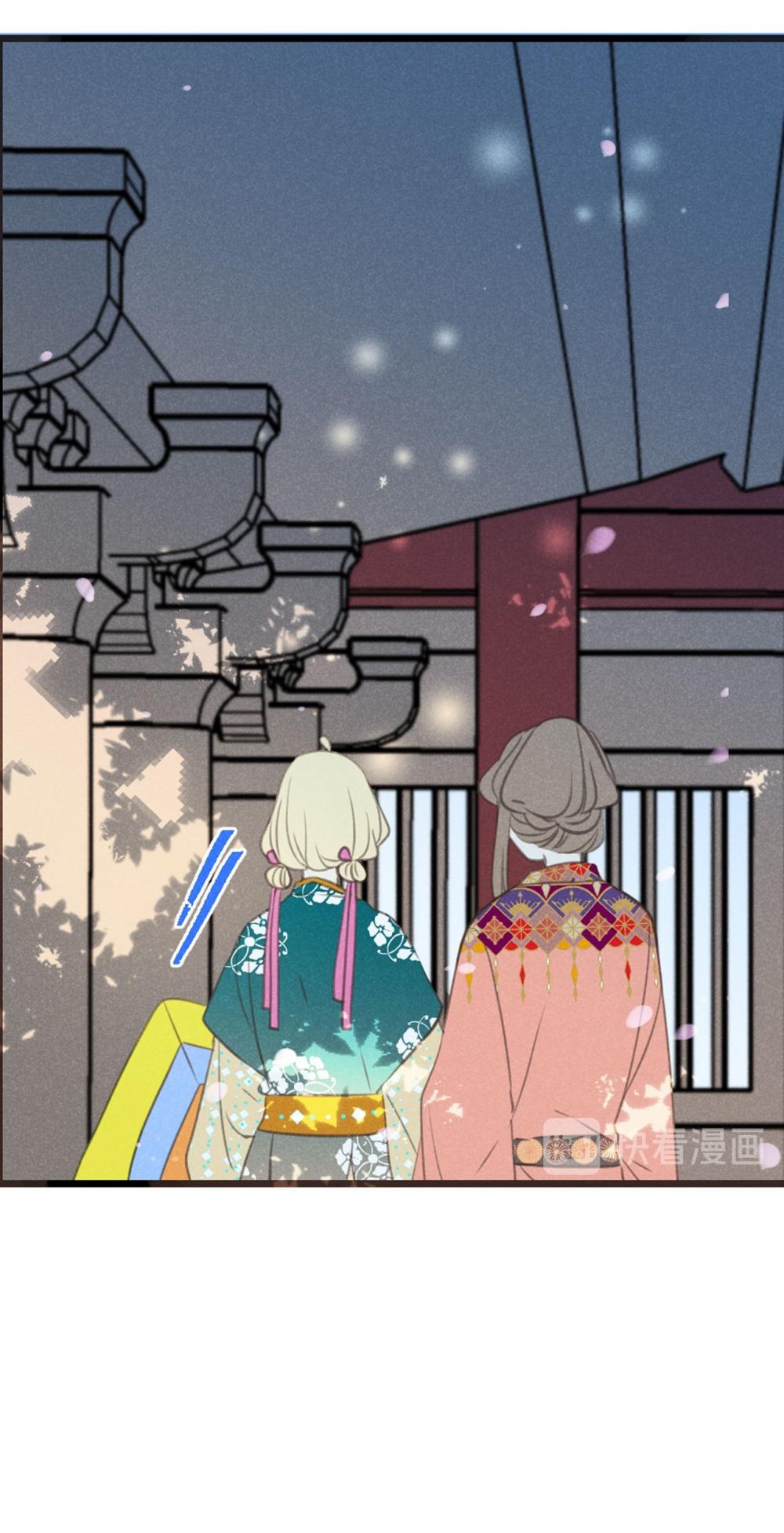 My Boyfriend is a Jinyiwei Chapter 2.78 page 41 - Vol.2 Chapter 78: Let's go back together