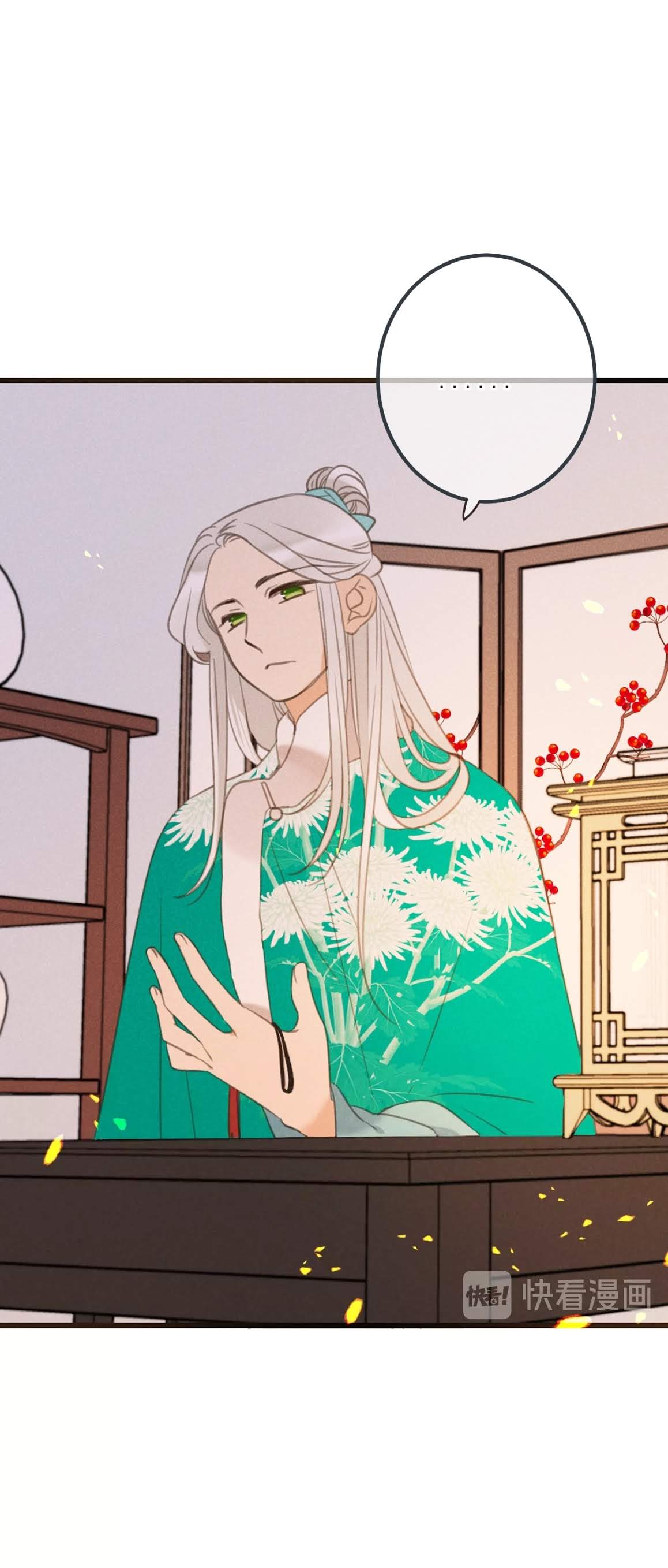 My Boyfriend is a Jinyiwei Chapter 2.79 page 42 - Vol.2 Chapter 79: The way we can return