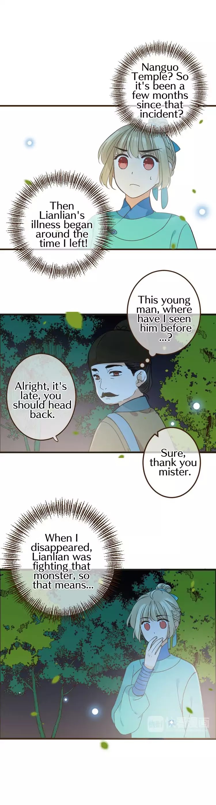 My Boyfriend is a Jinyiwei Chapter 2.8 page 3 - Vol.2 Chapter 8: Forgetting and remembering