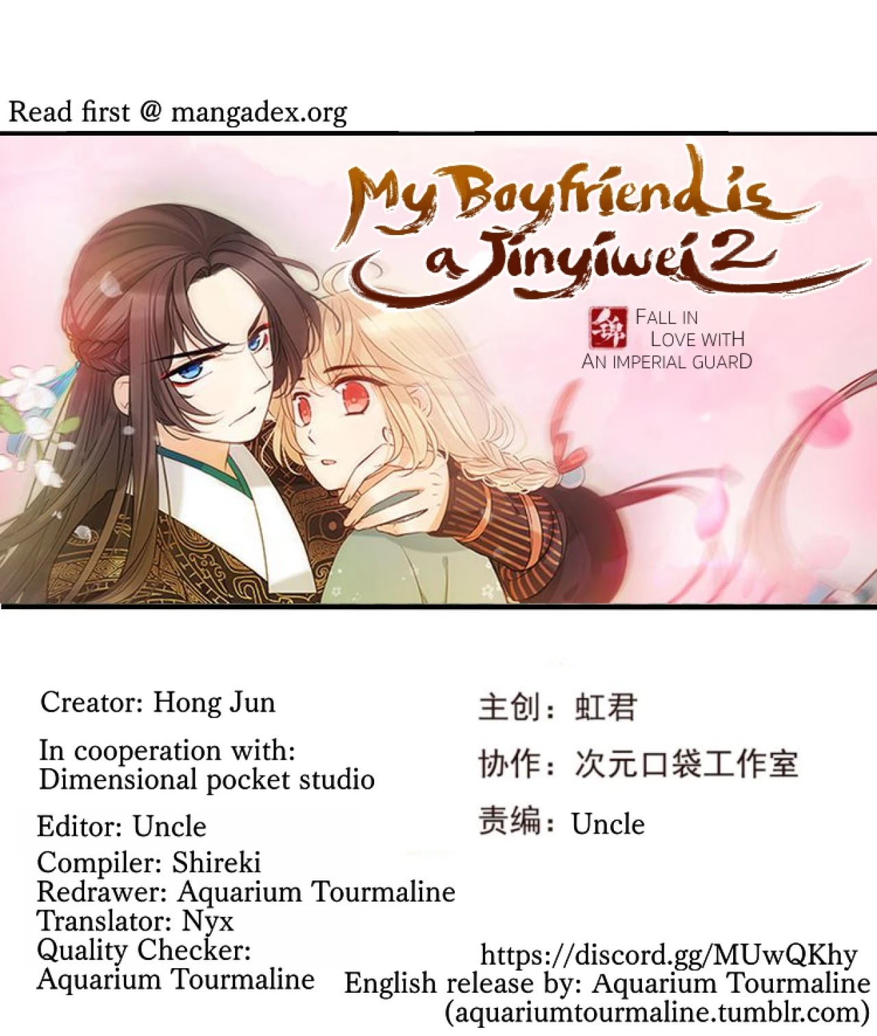 My Boyfriend is a Jinyiwei Chapter 2.84-5 page 1 - Vol.2 Chapter 84.5: Dangerous mission