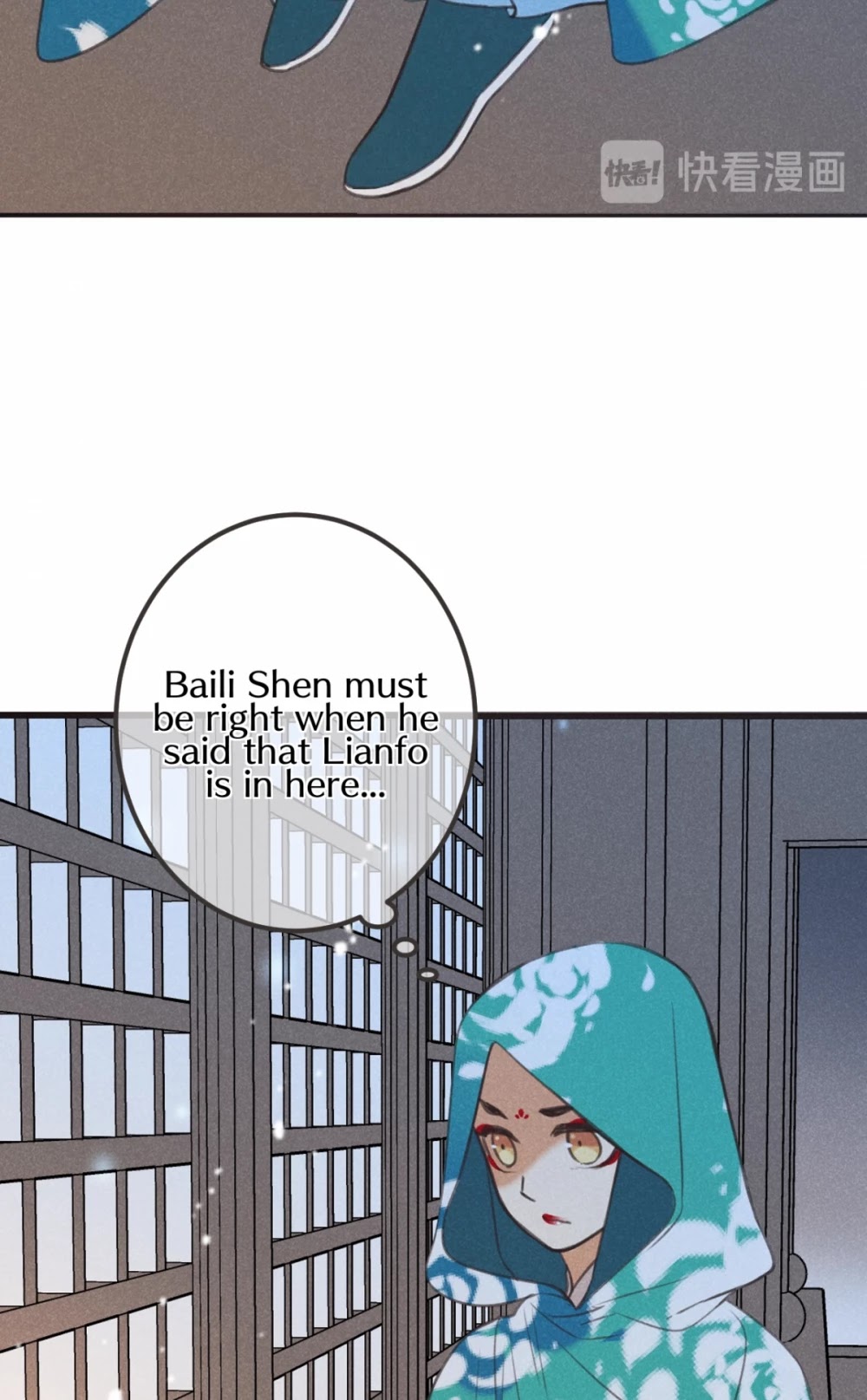 My Boyfriend is a Jinyiwei Chapter 2.87 page 26 - Vol.2 Chapter 87: Cunning scheme