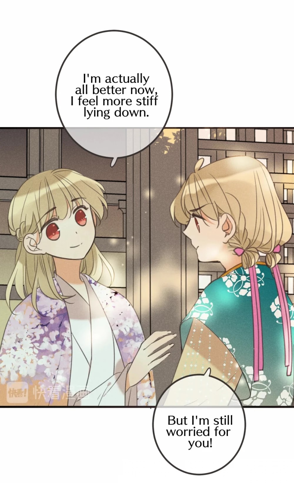 My Boyfriend is a Jinyiwei Chapter 2.87 page 3 - Vol.2 Chapter 87: Cunning scheme