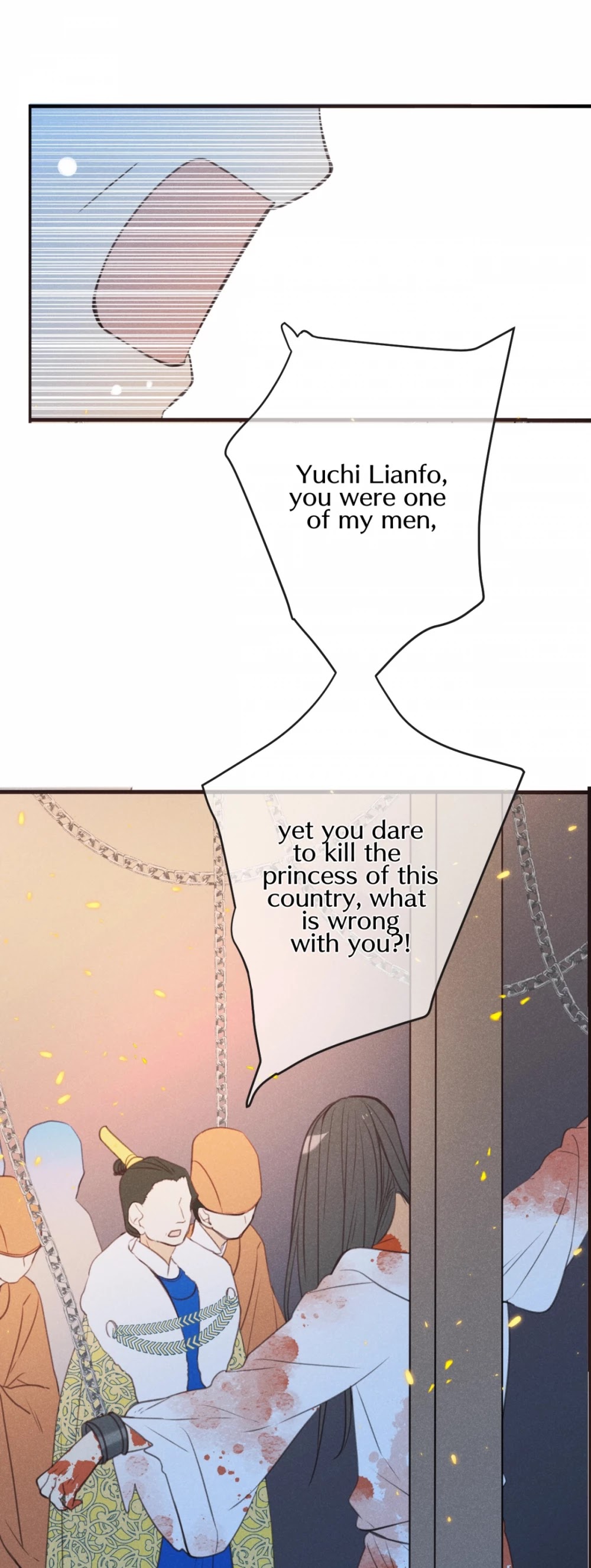 My Boyfriend is a Jinyiwei Chapter 2.88 page 25 - Vol.2 Chapter 88: Lianlian in prison!