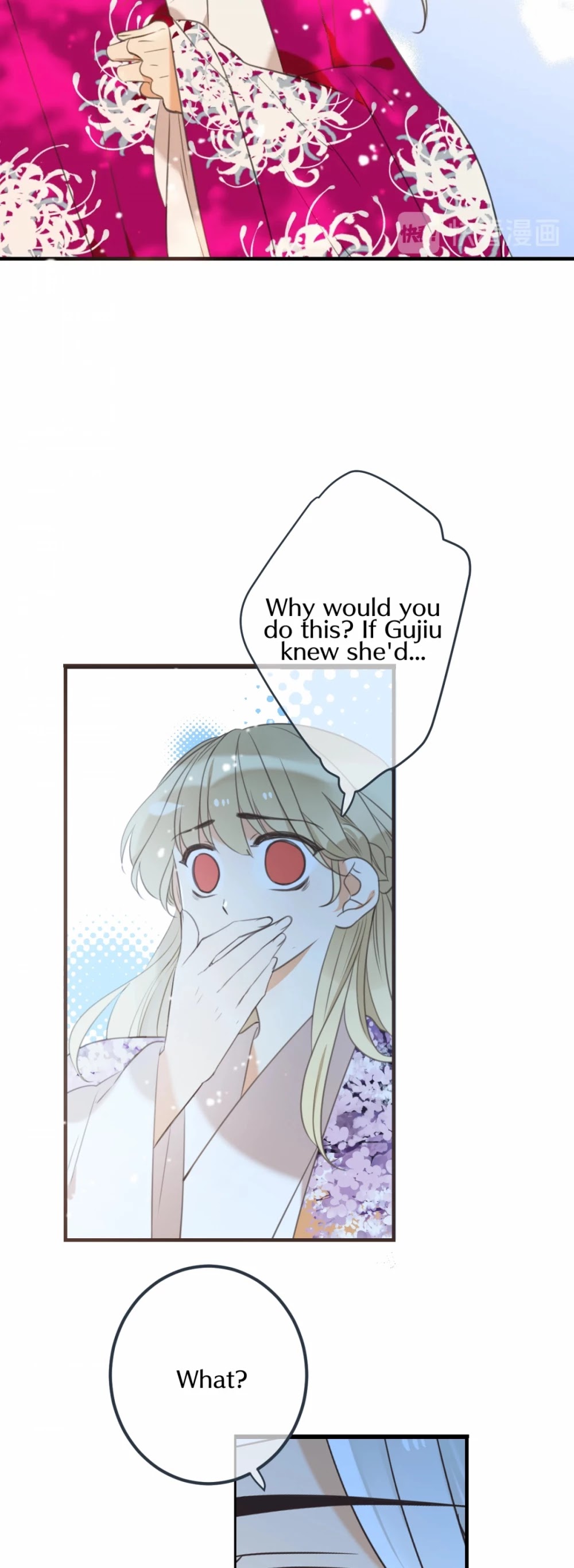 My Boyfriend is a Jinyiwei Chapter 2.89 page 22 - Vol.2 Chapter 89: So it was your doing?