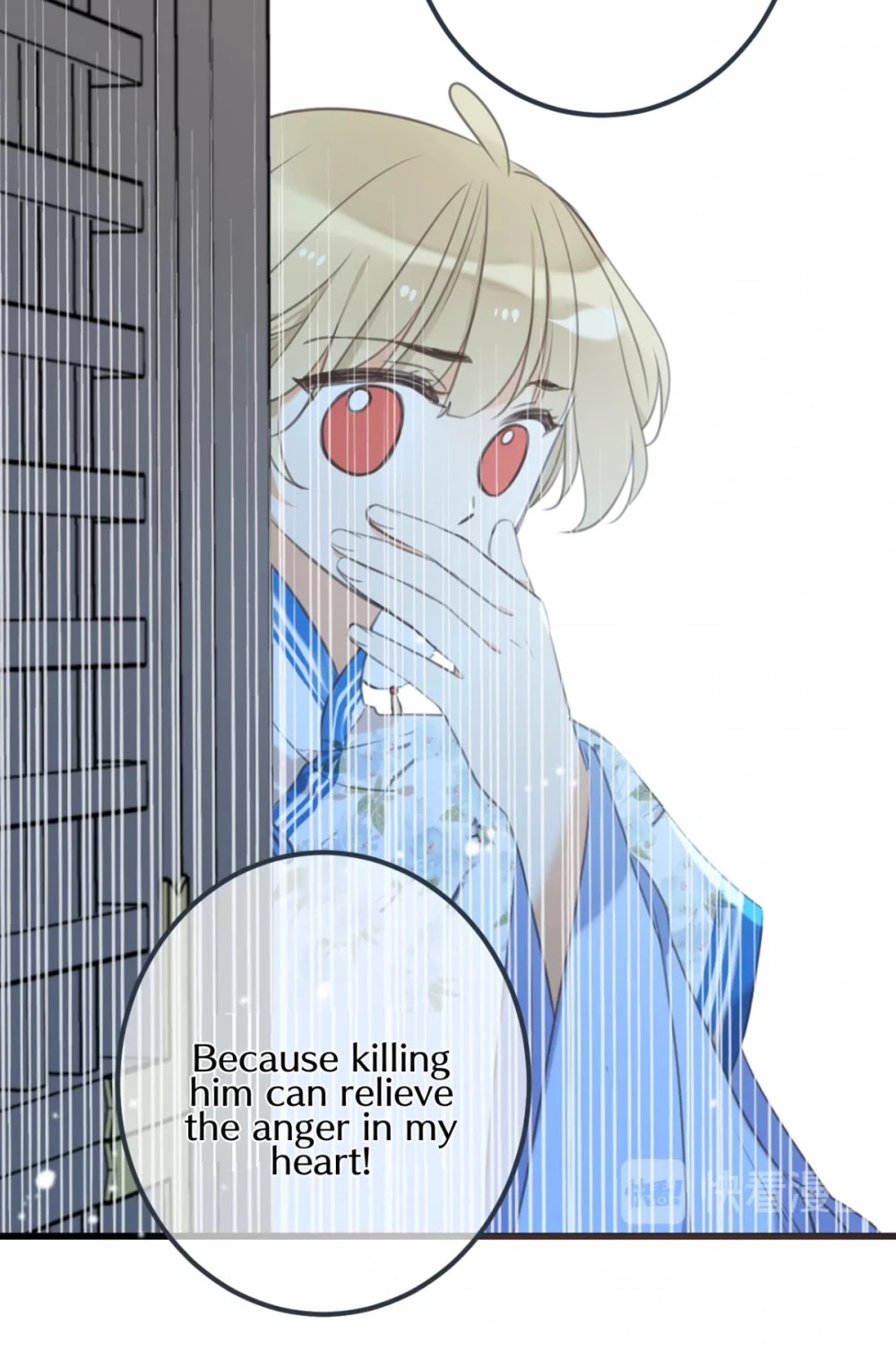 My Boyfriend is a Jinyiwei Chapter 2.89 page 25 - Vol.2 Chapter 89: So it was your doing?