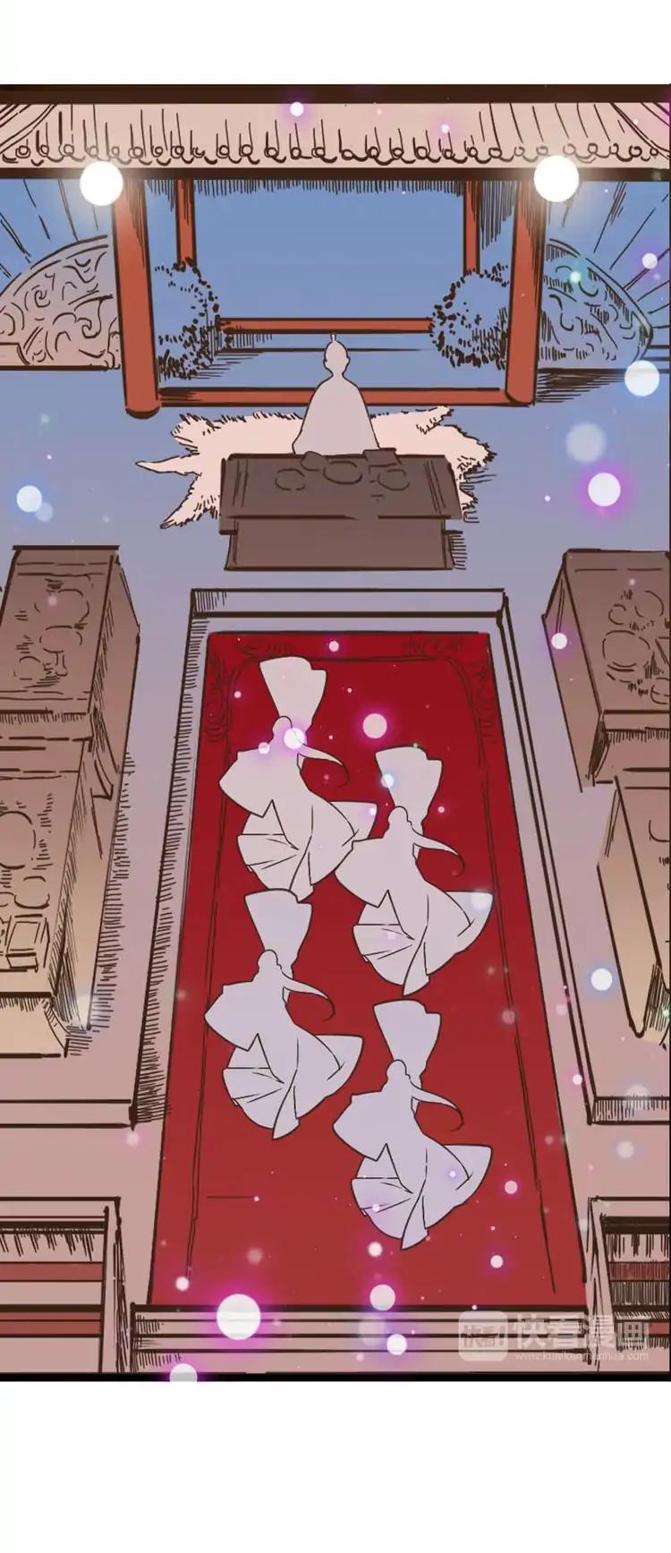 My Boyfriend is a Jinyiwei Chapter 2.9 page 22 - Vol.2 Chapter 9: You sleep, I kiss!