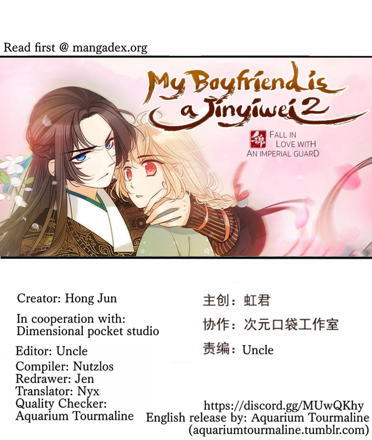 My Boyfriend is a Jinyiwei Chapter 2.90 page 1 - Vol.2 Chapter 90: For the last time