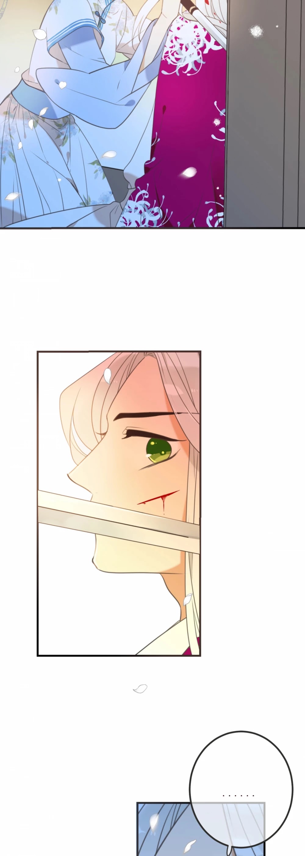 My Boyfriend is a Jinyiwei Chapter 2.90 page 6 - Vol.2 Chapter 90: For the last time