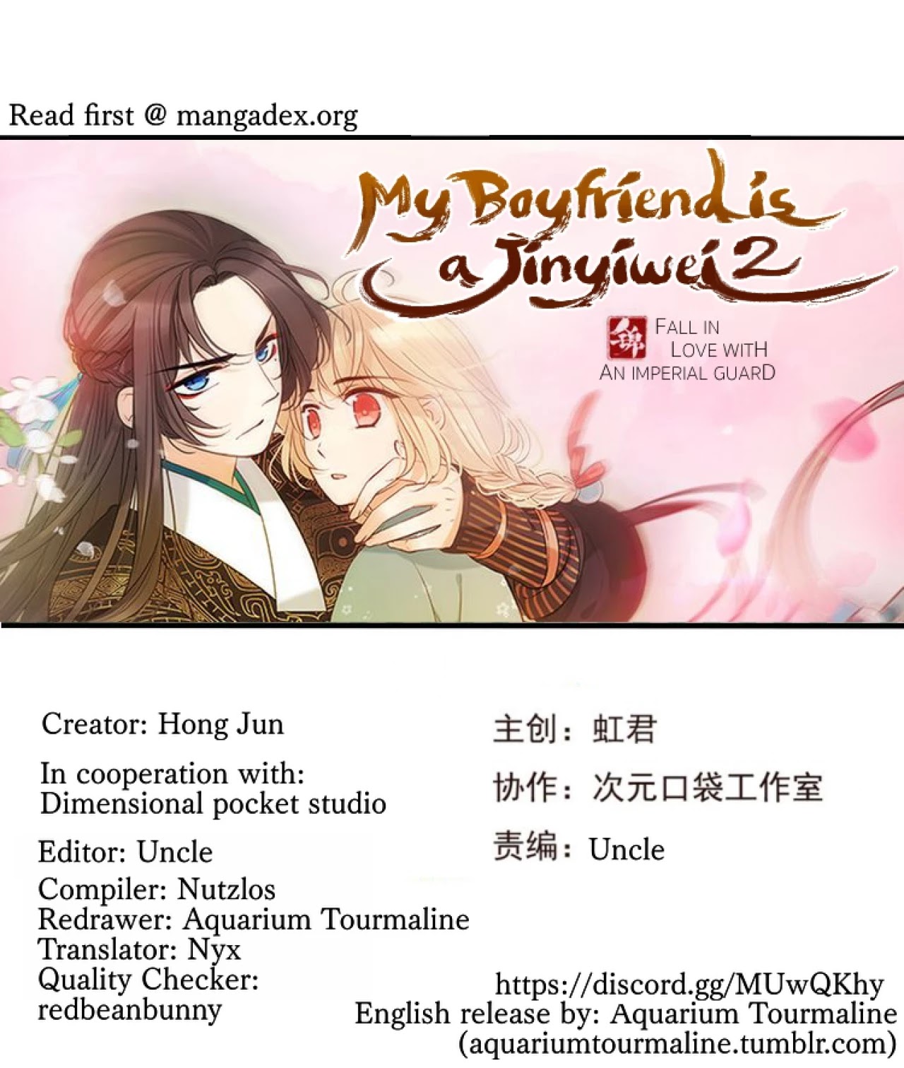 My Boyfriend is a Jinyiwei Chapter 2.98 page 1 - Vol.2 Chapter 98: Have to get married