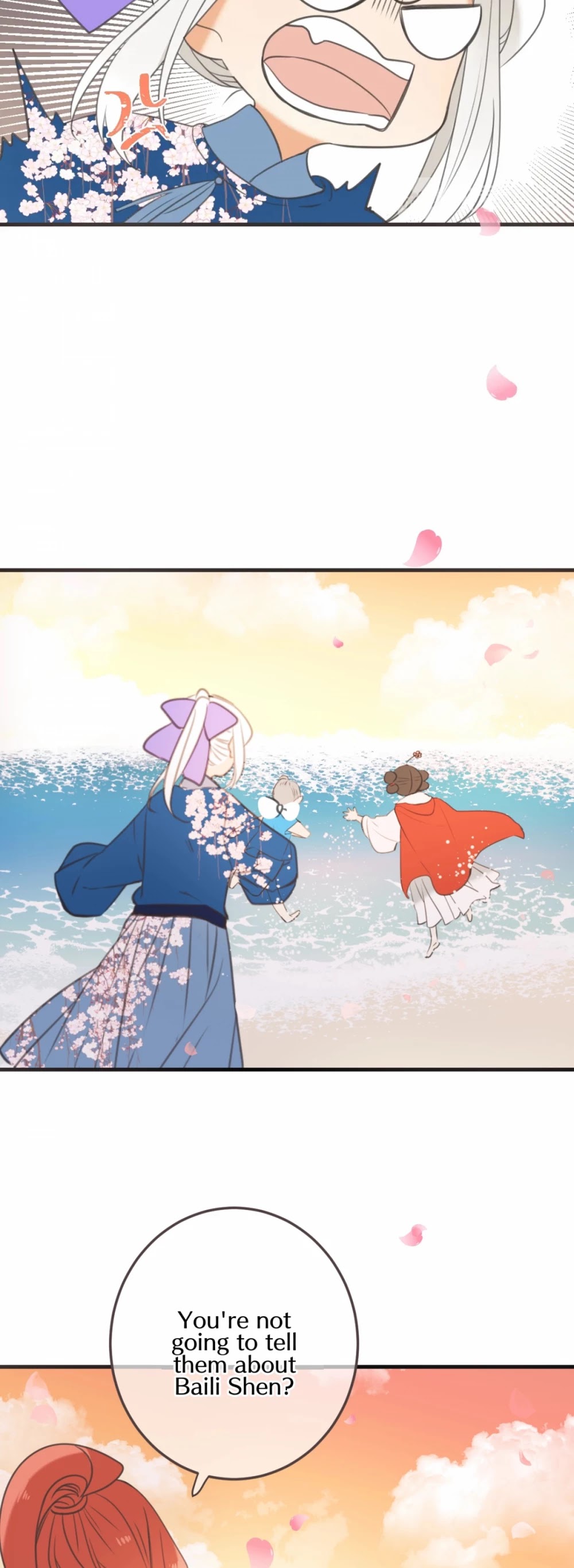 My Boyfriend is a Jinyiwei Chapter 2.98 page 14 - Vol.2 Chapter 98: Have to get married