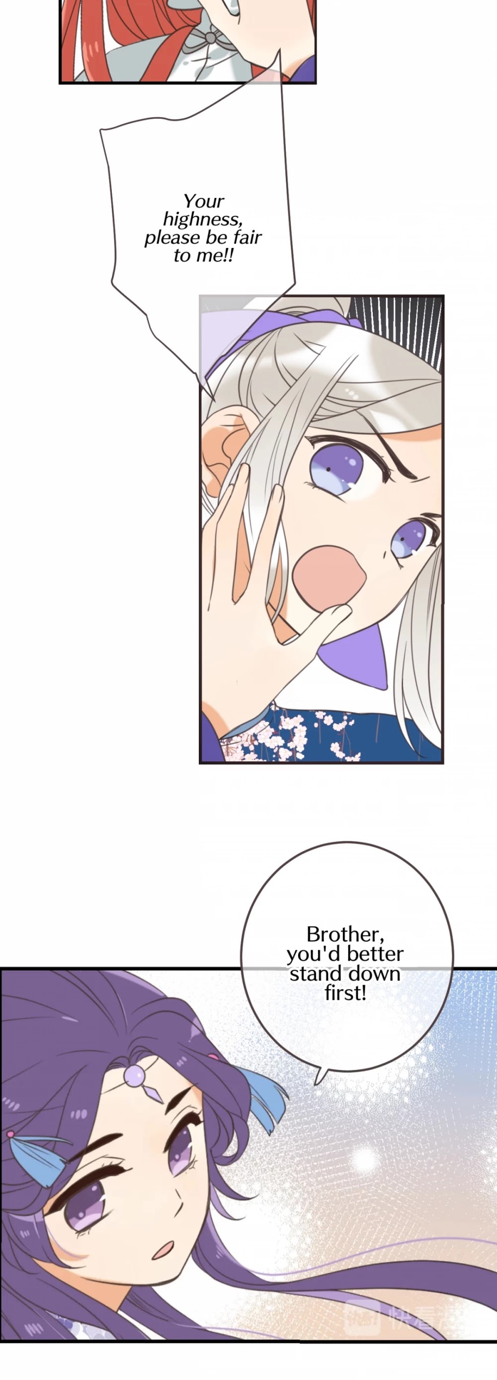 My Boyfriend is a Jinyiwei Chapter 2.98 page 4 - Vol.2 Chapter 98: Have to get married
