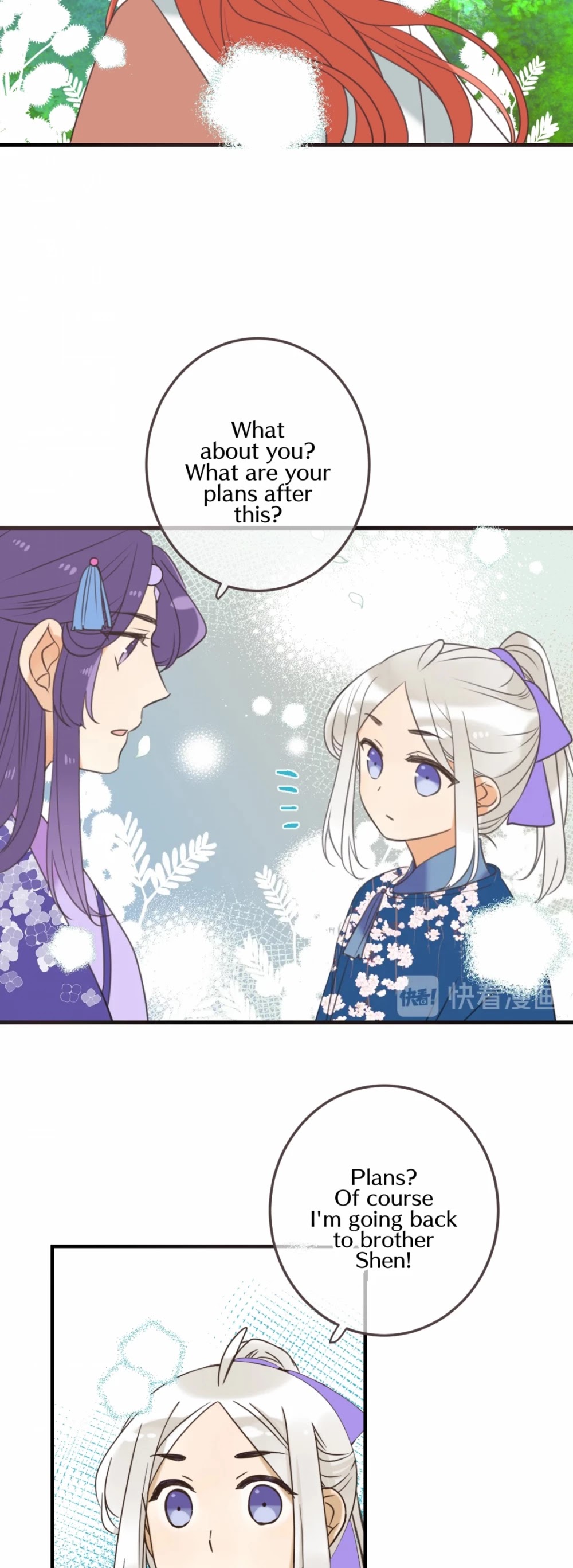 My Boyfriend is a Jinyiwei Chapter 2.98 page 7 - Vol.2 Chapter 98: Have to get married