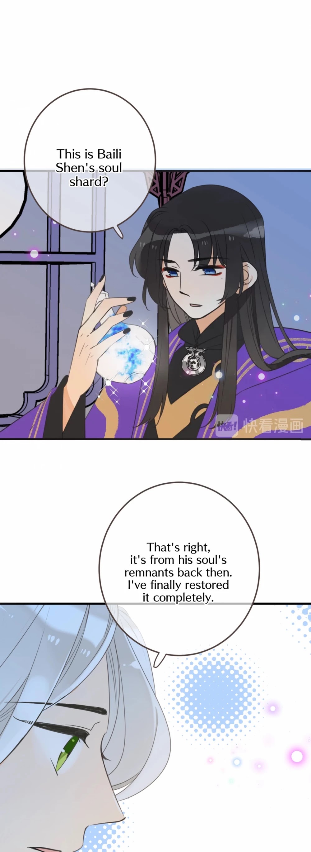 My Boyfriend is a Jinyiwei Chapter 2.99 page 15 - Vol.2 Chapter 99: 7th reincarnation's end [END]