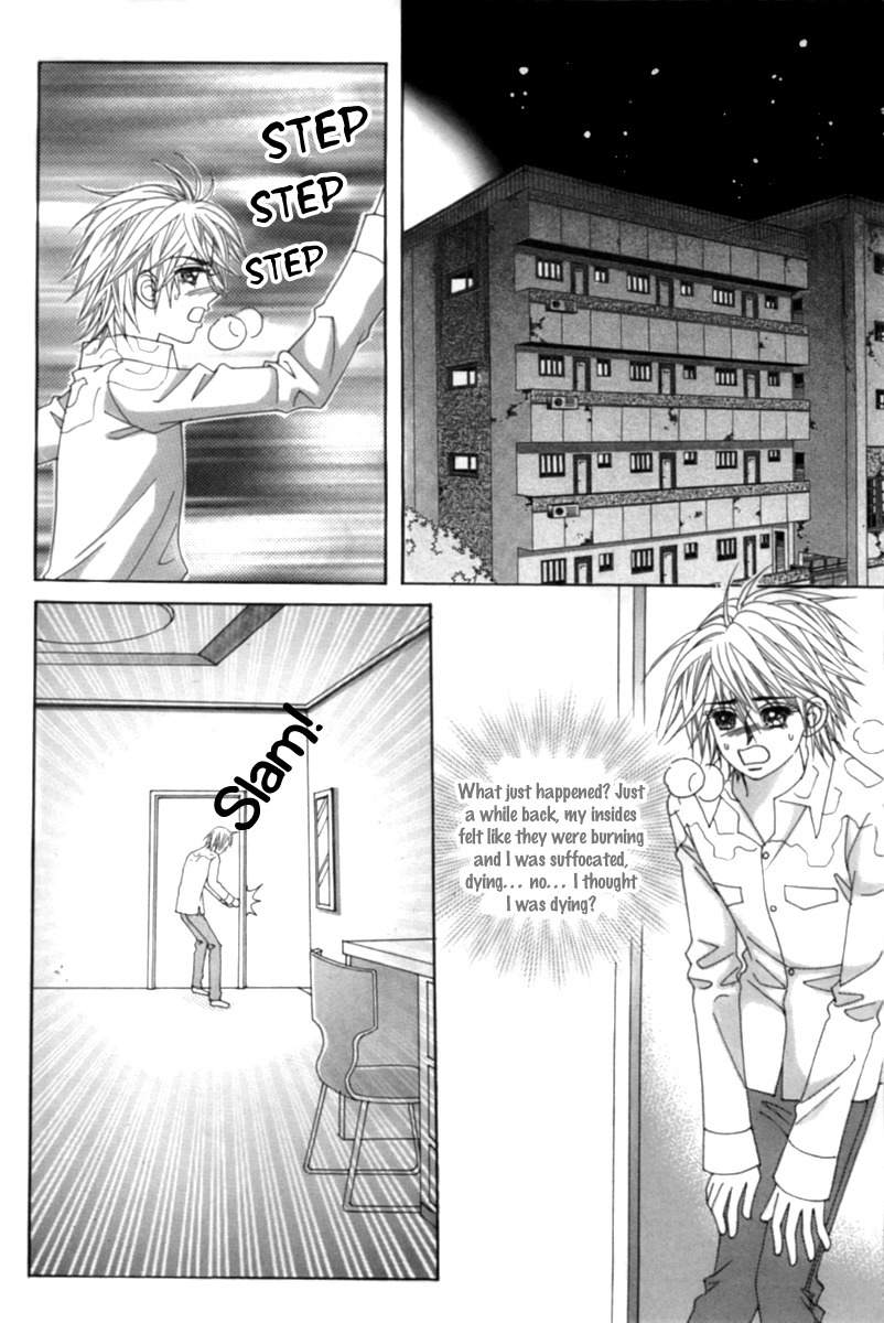 My Boyfriend is a Vampire Chapter 1 page 17 - Chapter 1