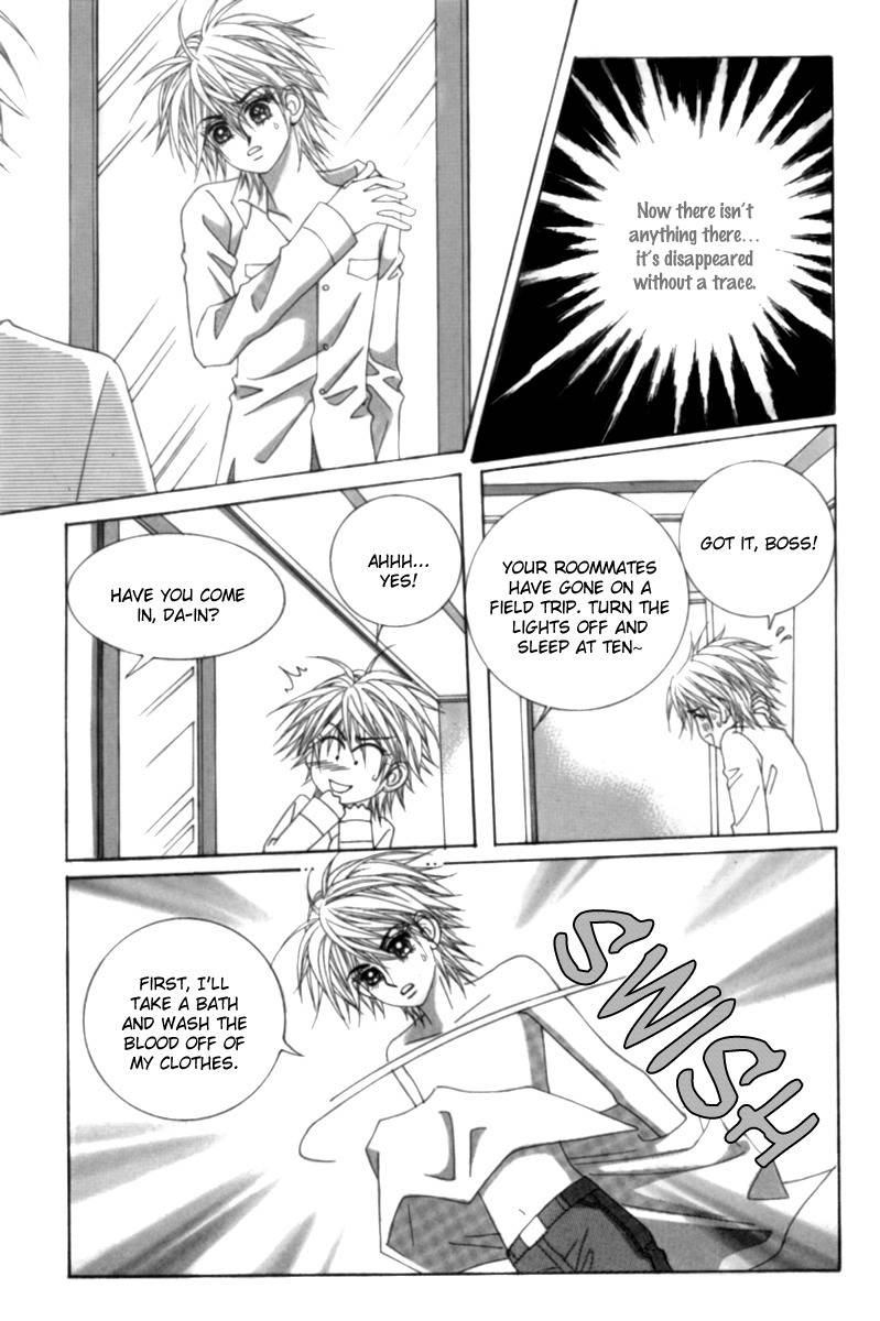 My Boyfriend is a Vampire Chapter 1 page 18 - Chapter 1