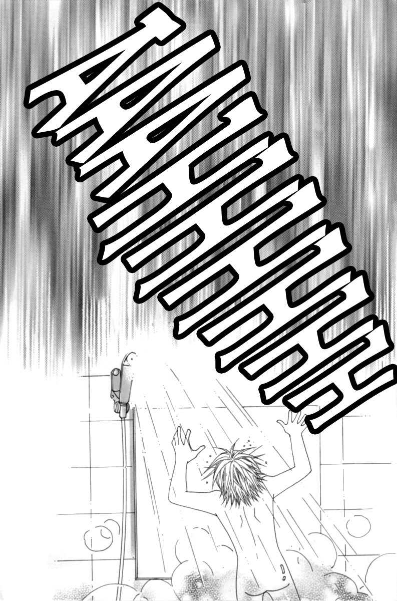 My Boyfriend is a Vampire Chapter 1 page 22 - Chapter 1