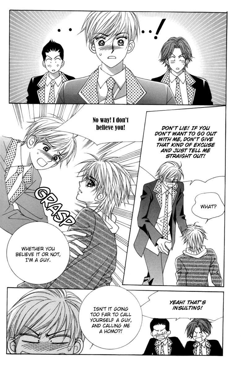 My Boyfriend is a Vampire Chapter 1 page 31 - Chapter 1
