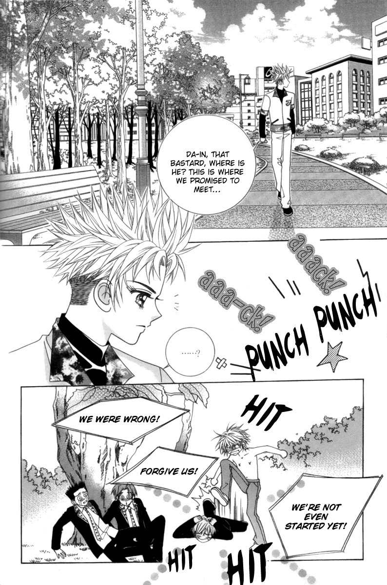 My Boyfriend is a Vampire Chapter 1 page 37 - Chapter 1